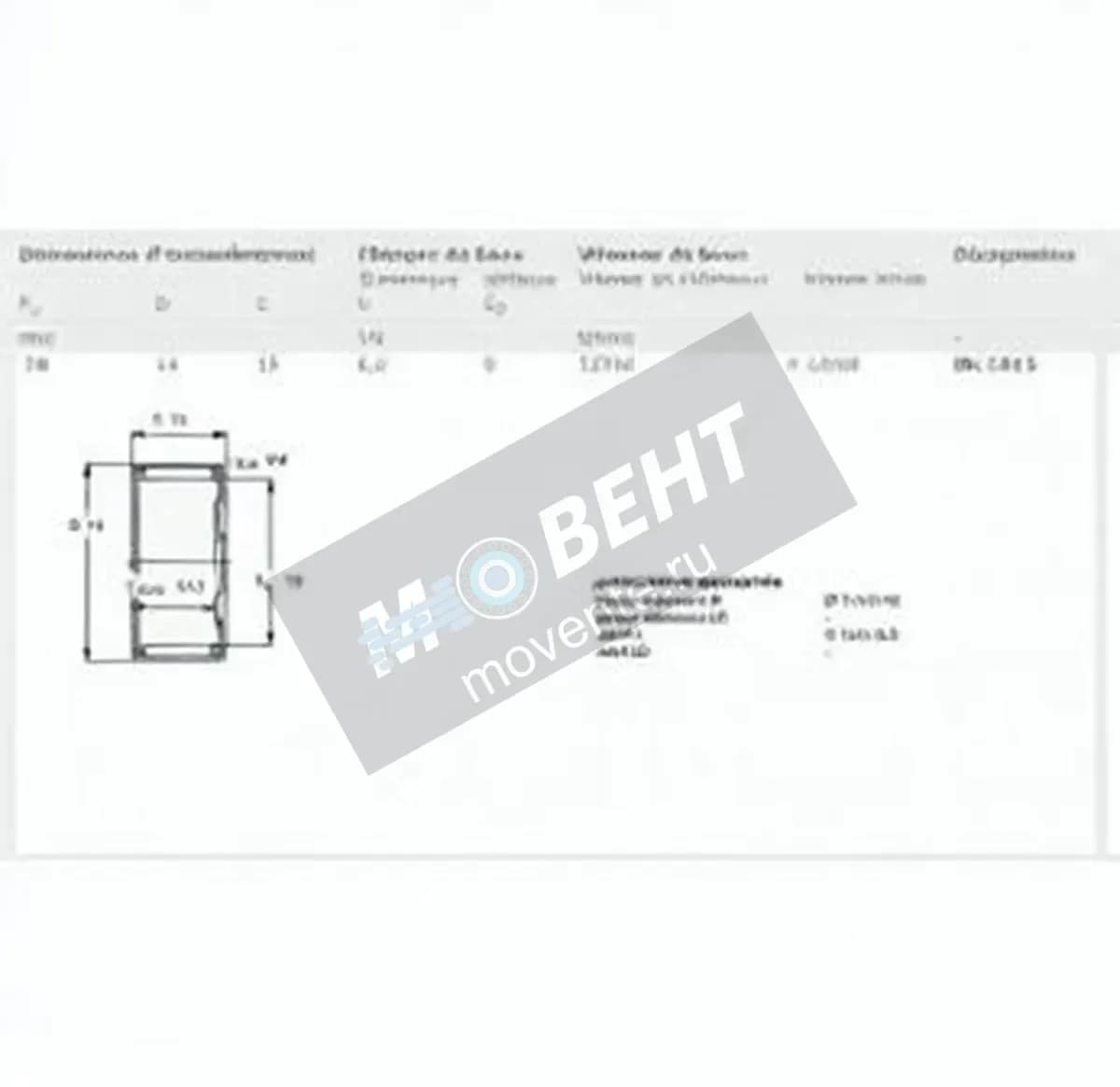 SKF BK1015-SKF - Image 1