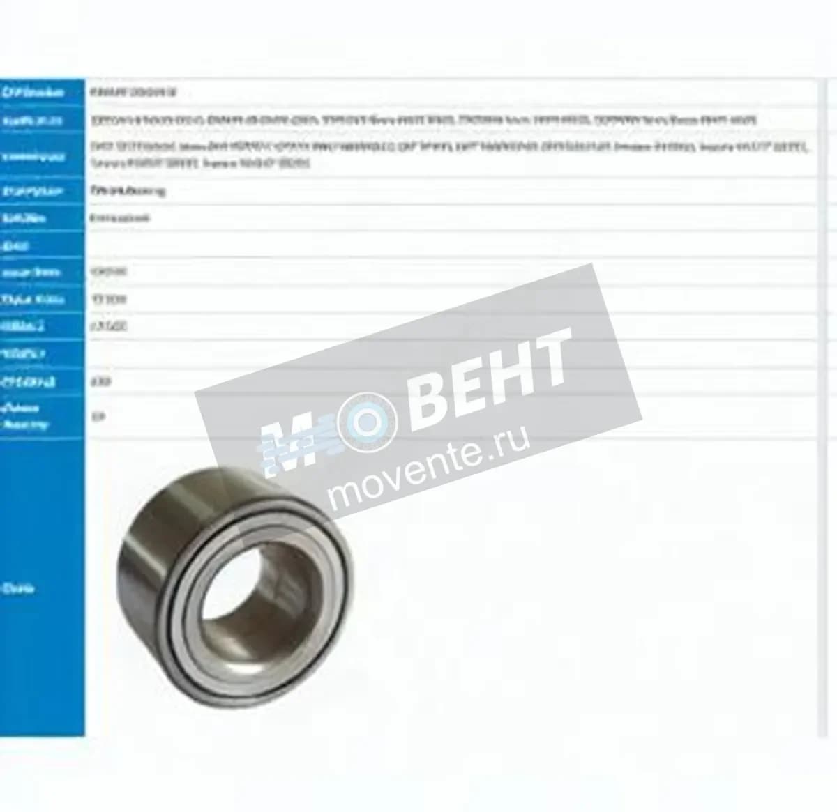 PFI PW38710039CS-PFI - Image 1