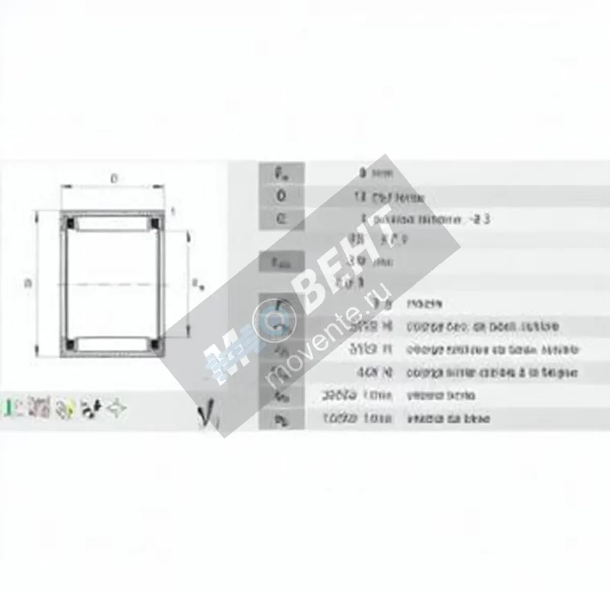 INA HK0908-INA - Image 1
