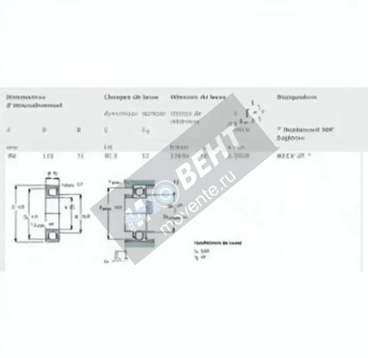 SKF 6312-ZZ-SKF - Image 1
