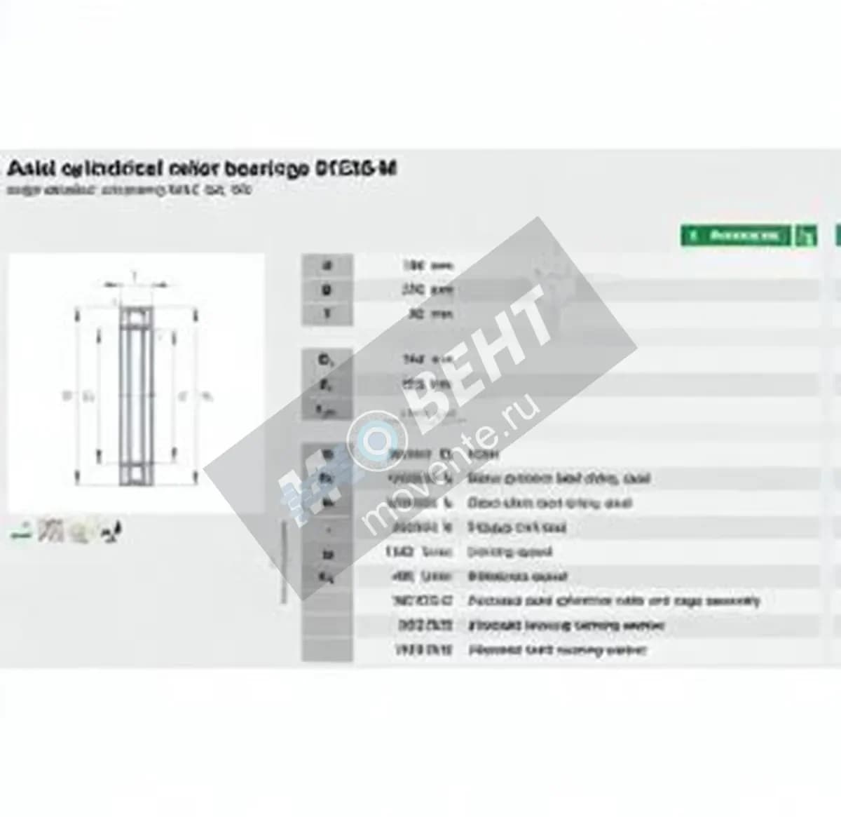 INA 81248-M-INA - Image 1