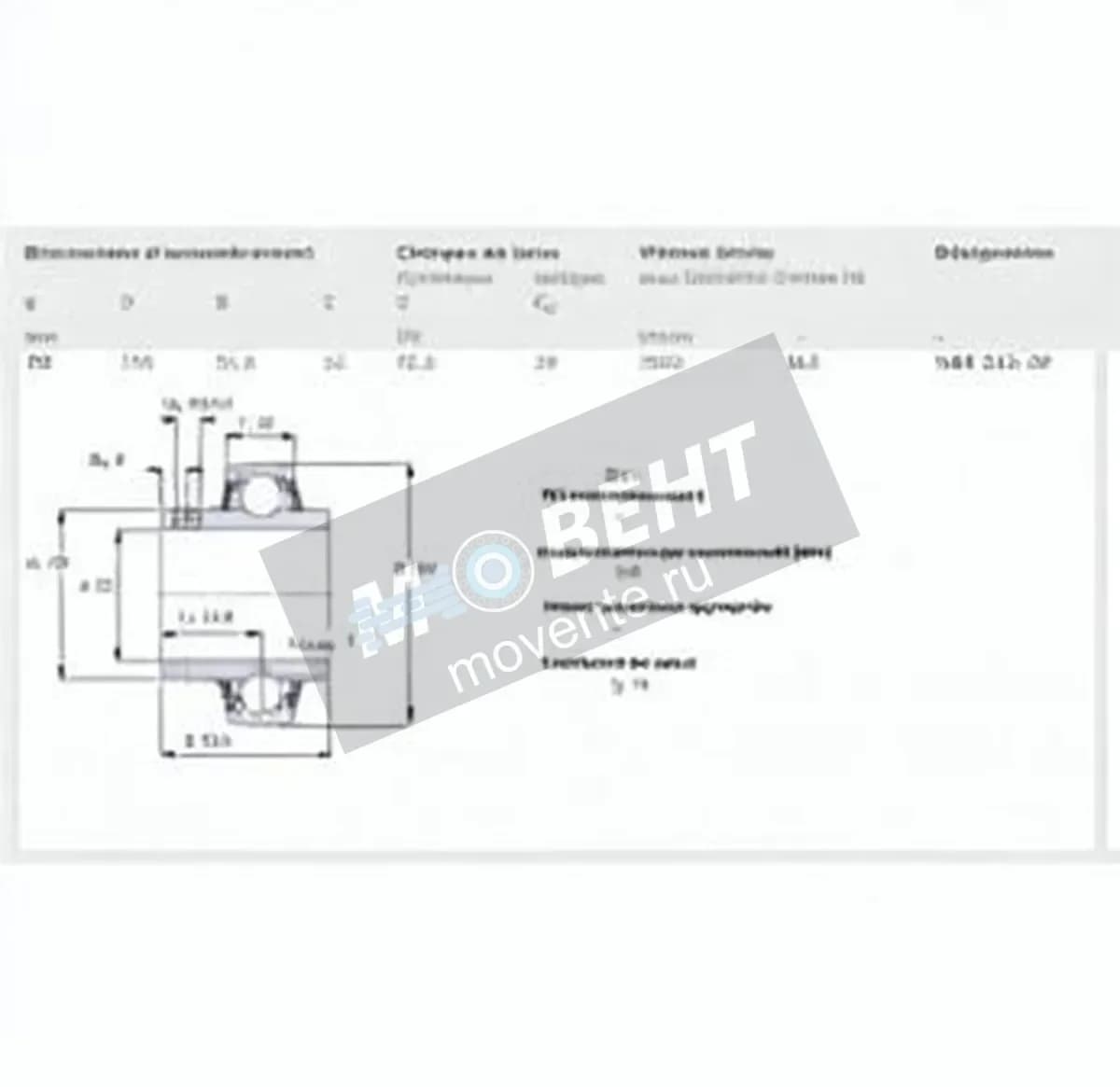 SKF YAR211-2F-SKF - Image 1