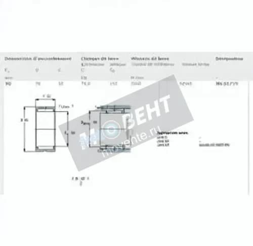 SKF NK8035-SKF - Image 1