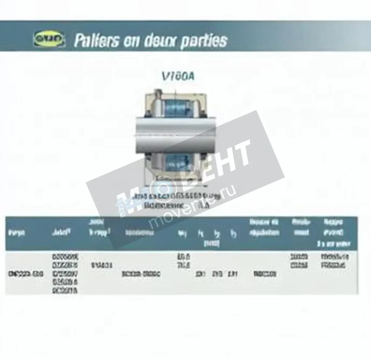 SNR V160A-SNR - Image 1