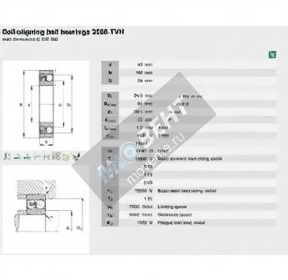 FAG 2309-TVH-C3-FAG - Image 1