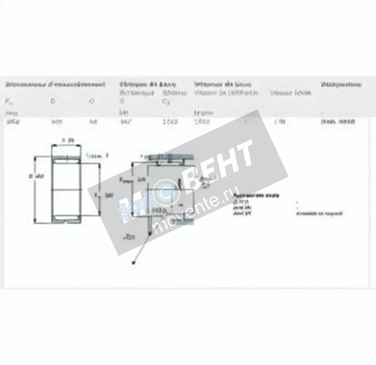 SKF RNA4848-SKF - Image 1
