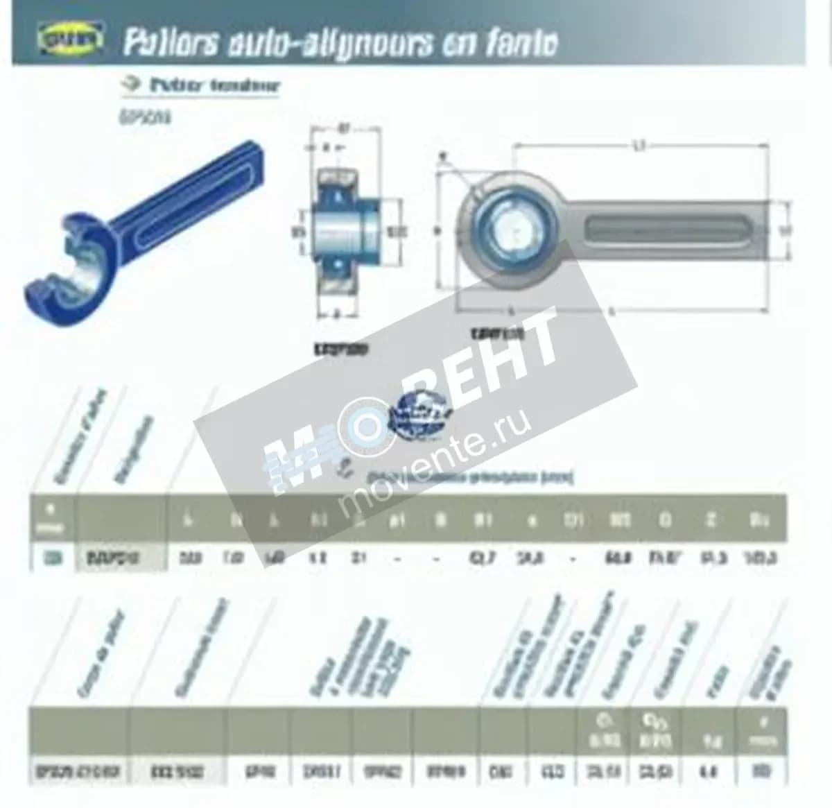 SNR EXSP210-SNR - Image 1