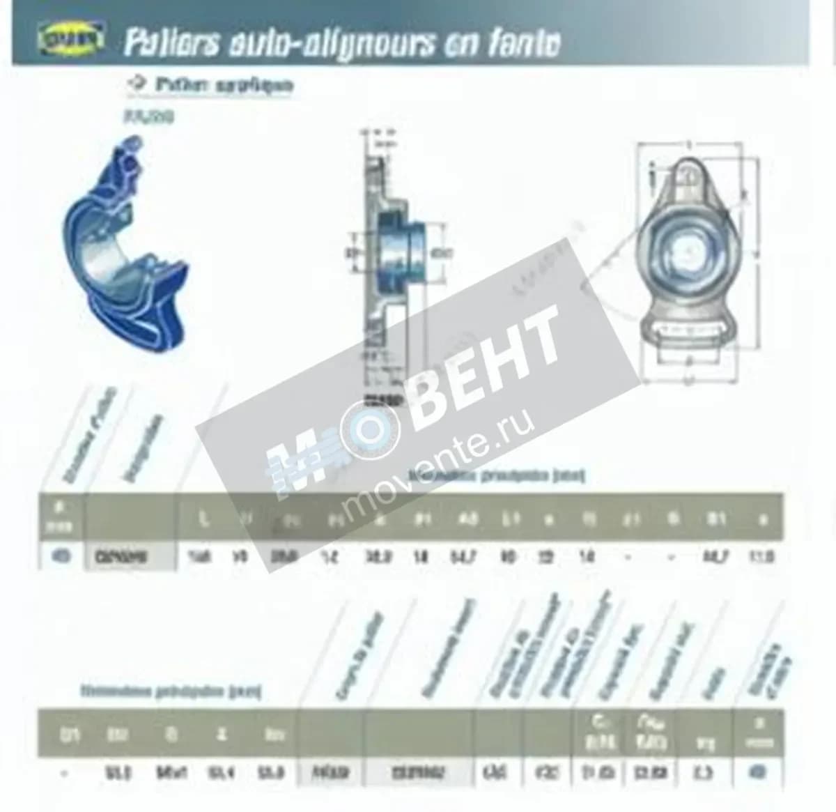 SNR ESFA209-SNR - Image 1