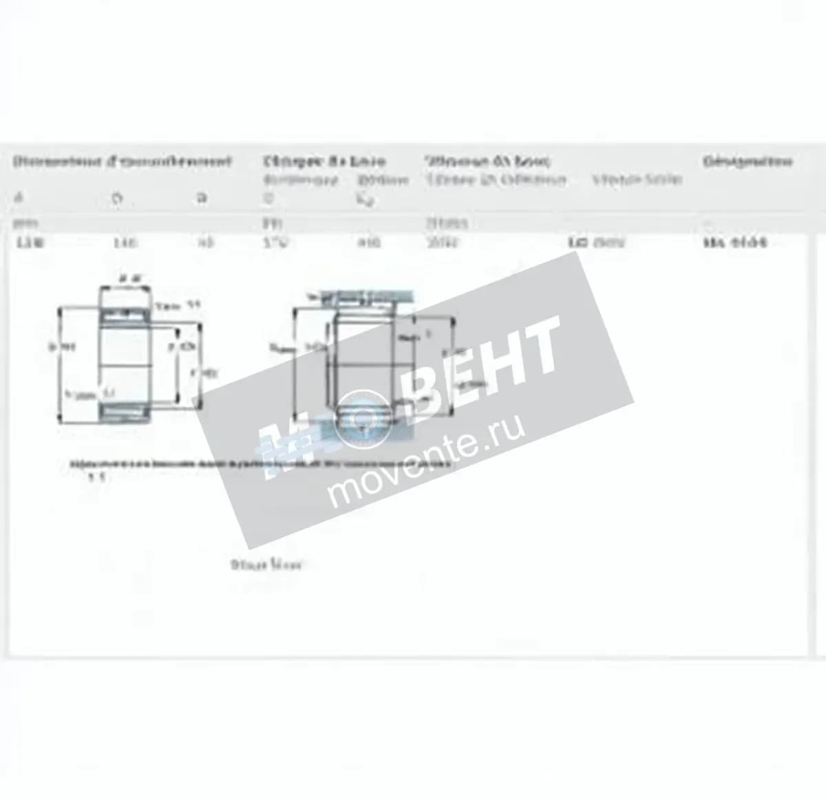 SKF NA4924-SKF - Image 1