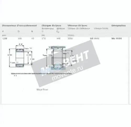 SKF NA4924-SKF - Image 1