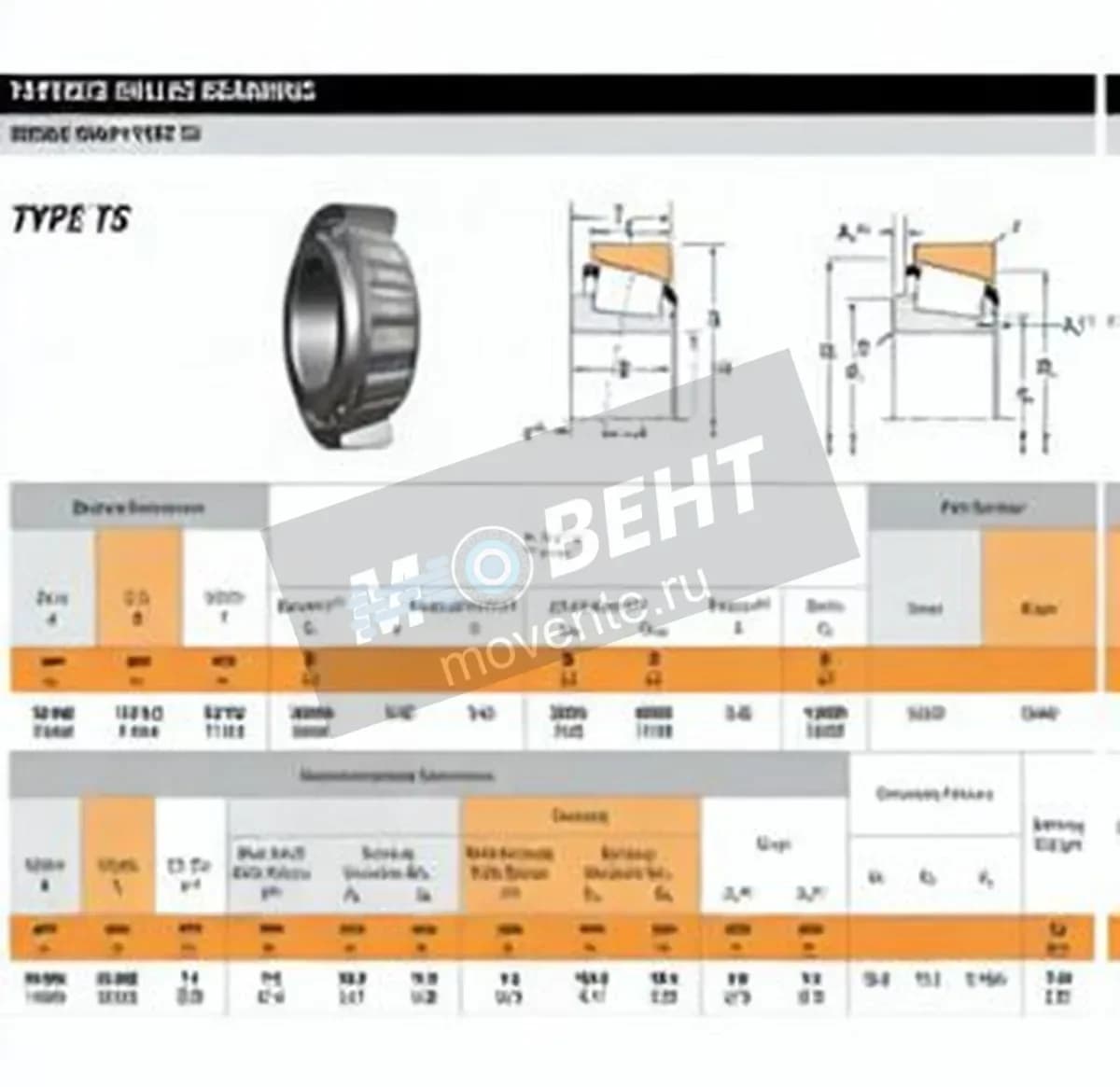 TIMKEN 55200-55443-TIMKEN - Image 1