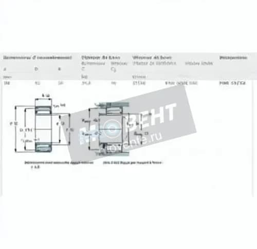 SKF PNA30-52-SKF - Image 1