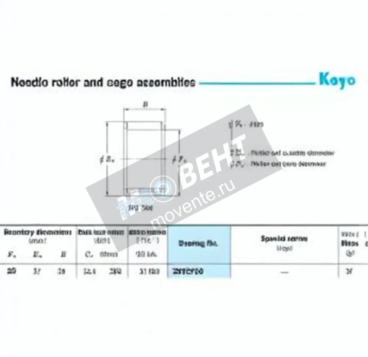 JTEKT 20V2729-JTEKT - Image 1