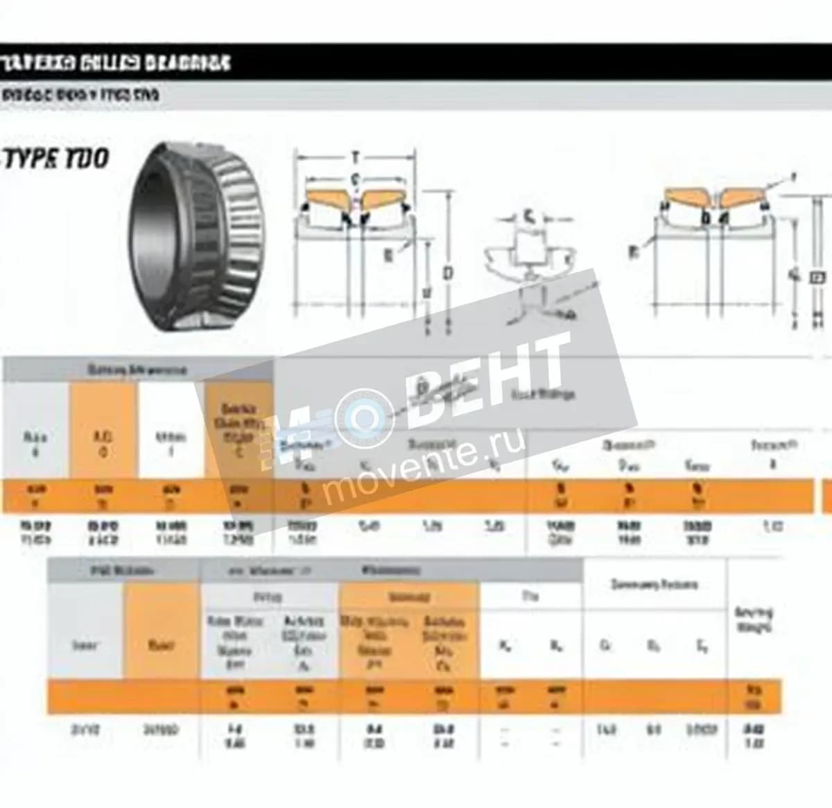 TIMKEN 24118-24262D-TIMKEN - Image 1