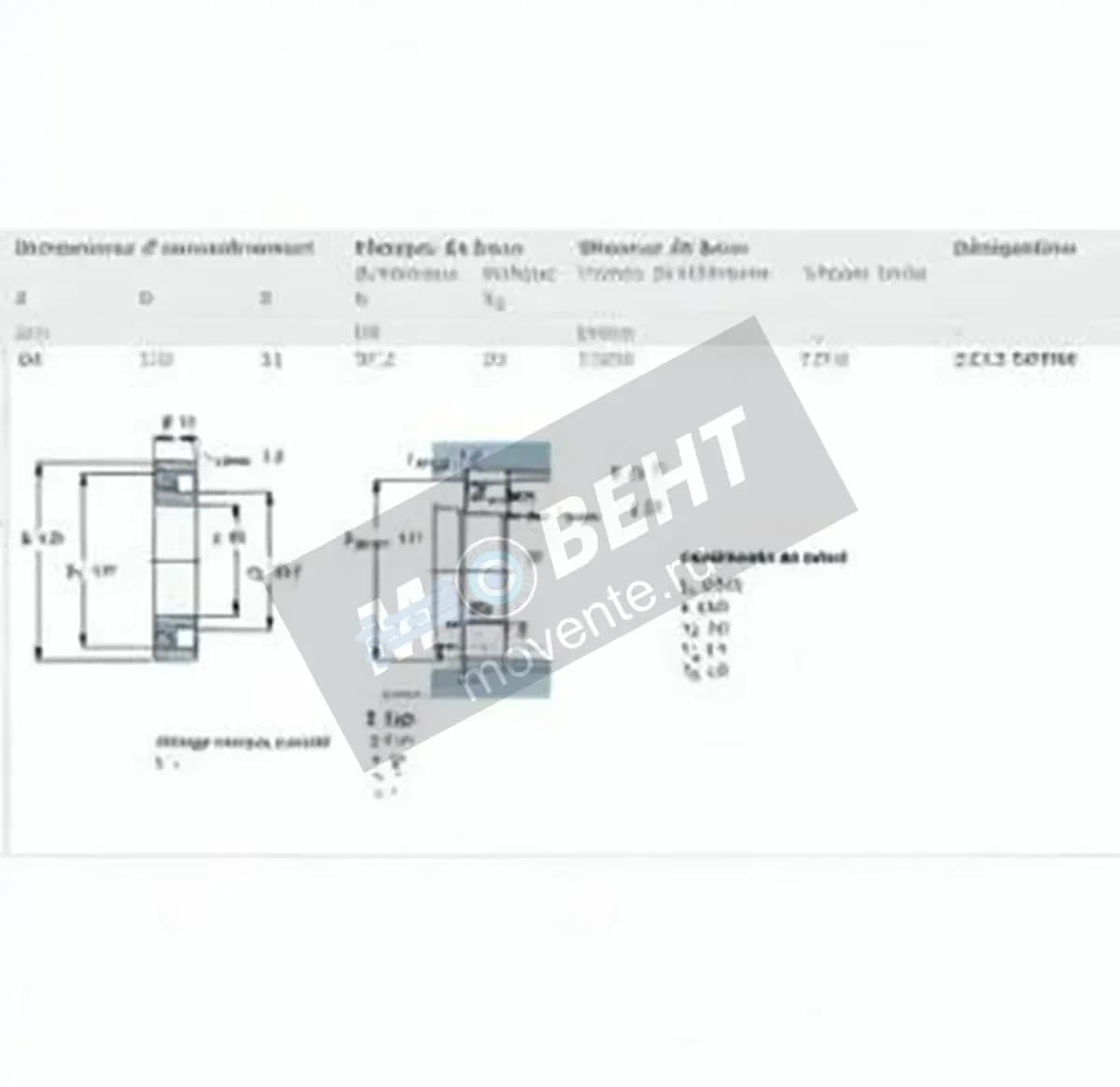 SKF 2213-K-ETN9-SKF - Image 1