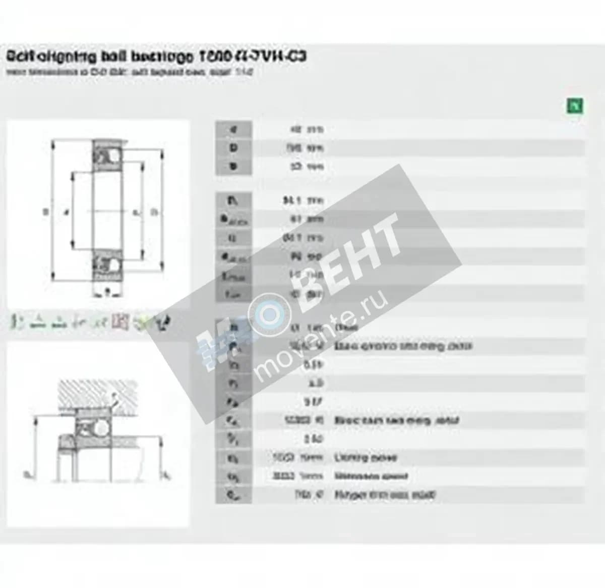FAG 1309-K-TVH-C3-FAG - Image 1