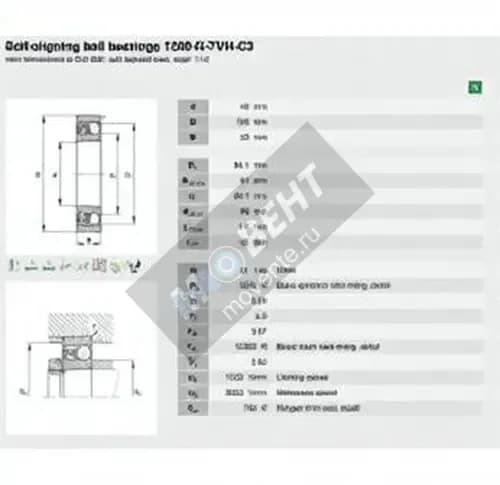 FAG 1309-K-TVH-C3-FAG - Image 1