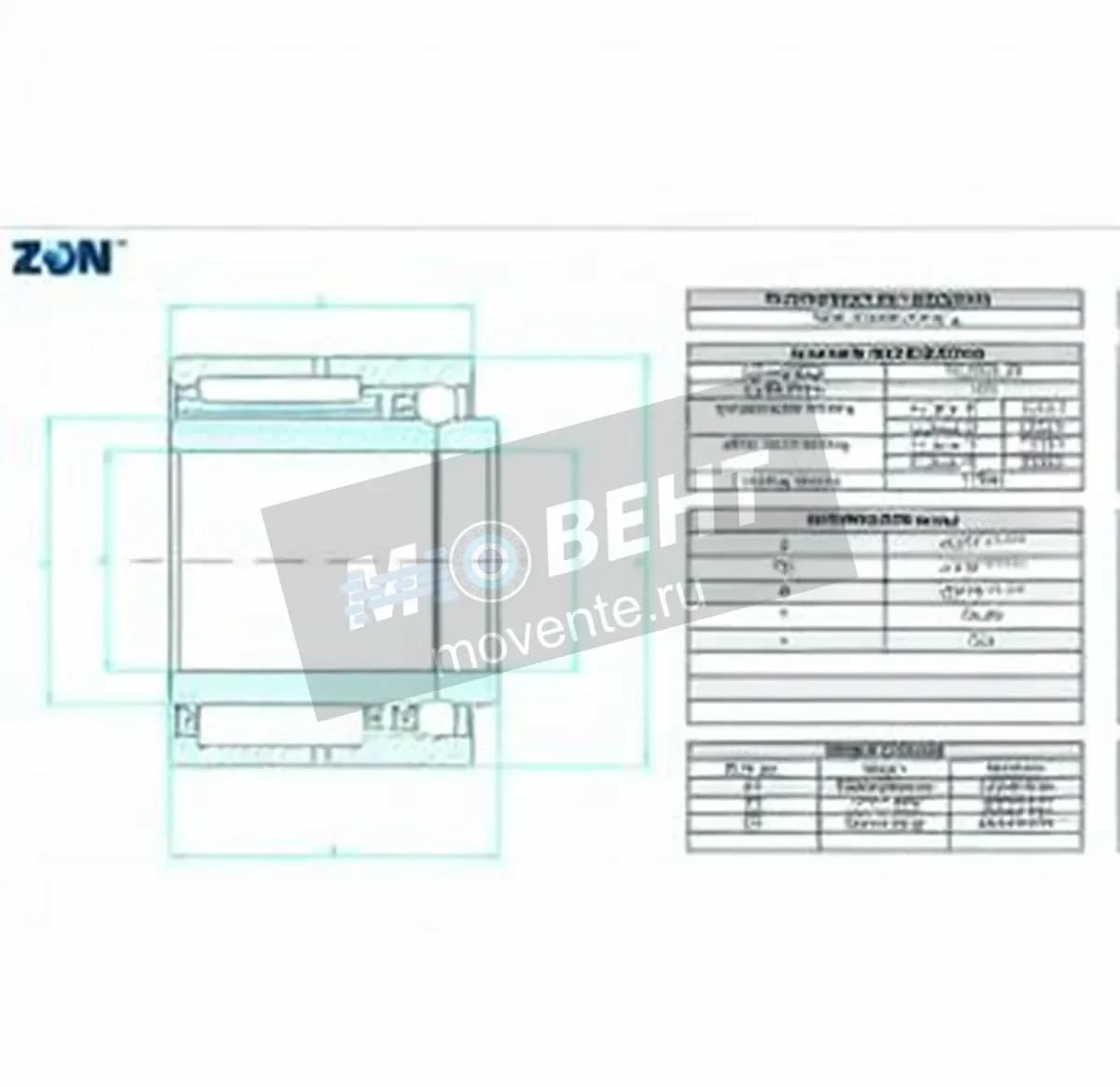 ZEN NKIB5904-ZEN - Image 1