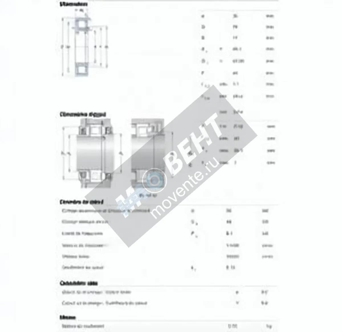 SKF NUP207-ECJ-SKF - Image 1