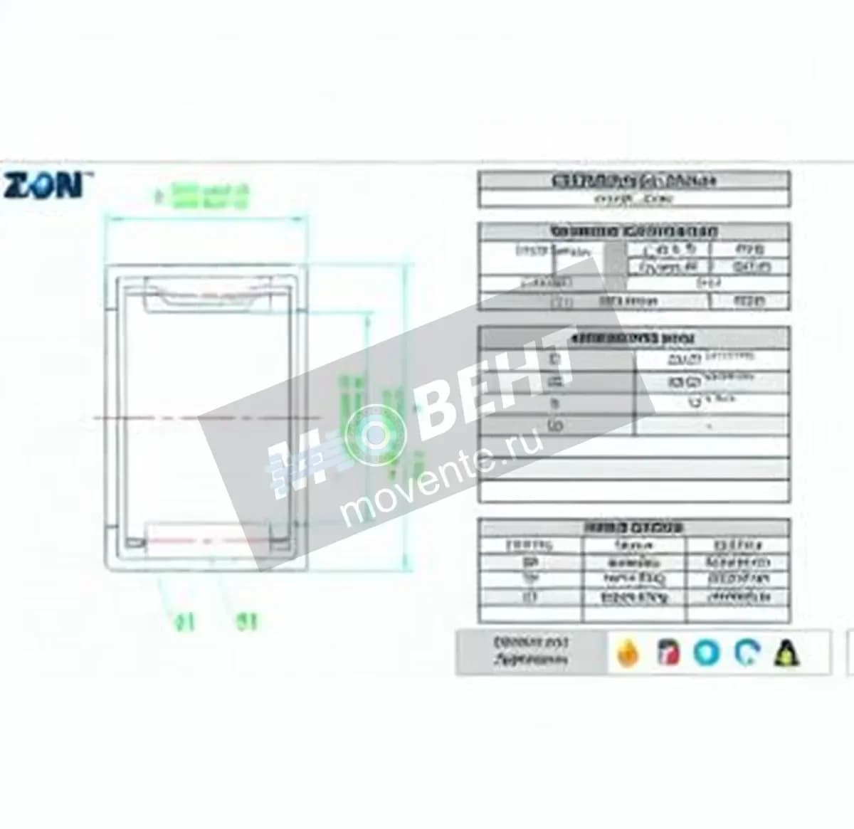 ZEN HK2014-ZEN - Image 1