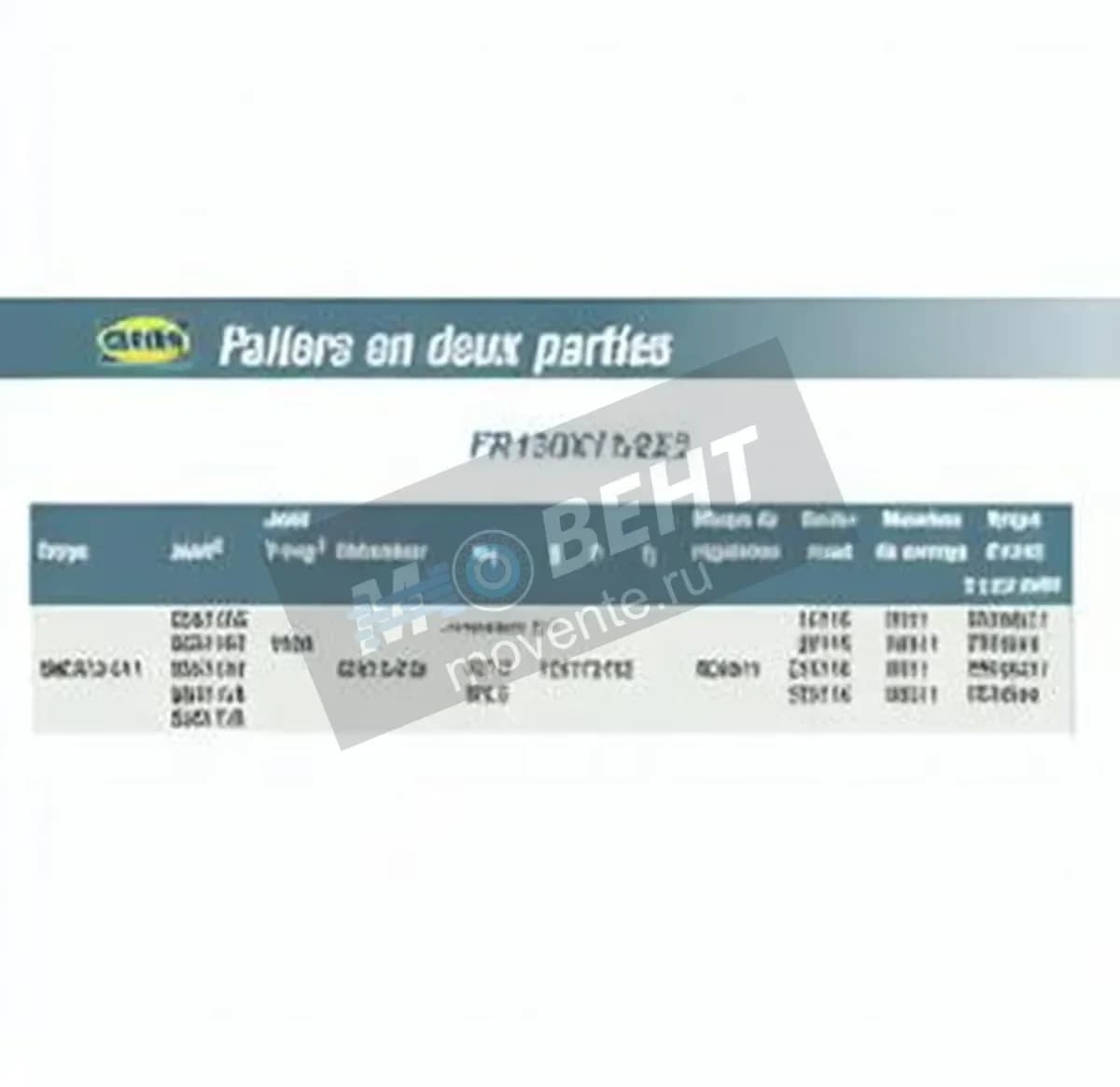 SNR FR120X11-SNR - Image 1