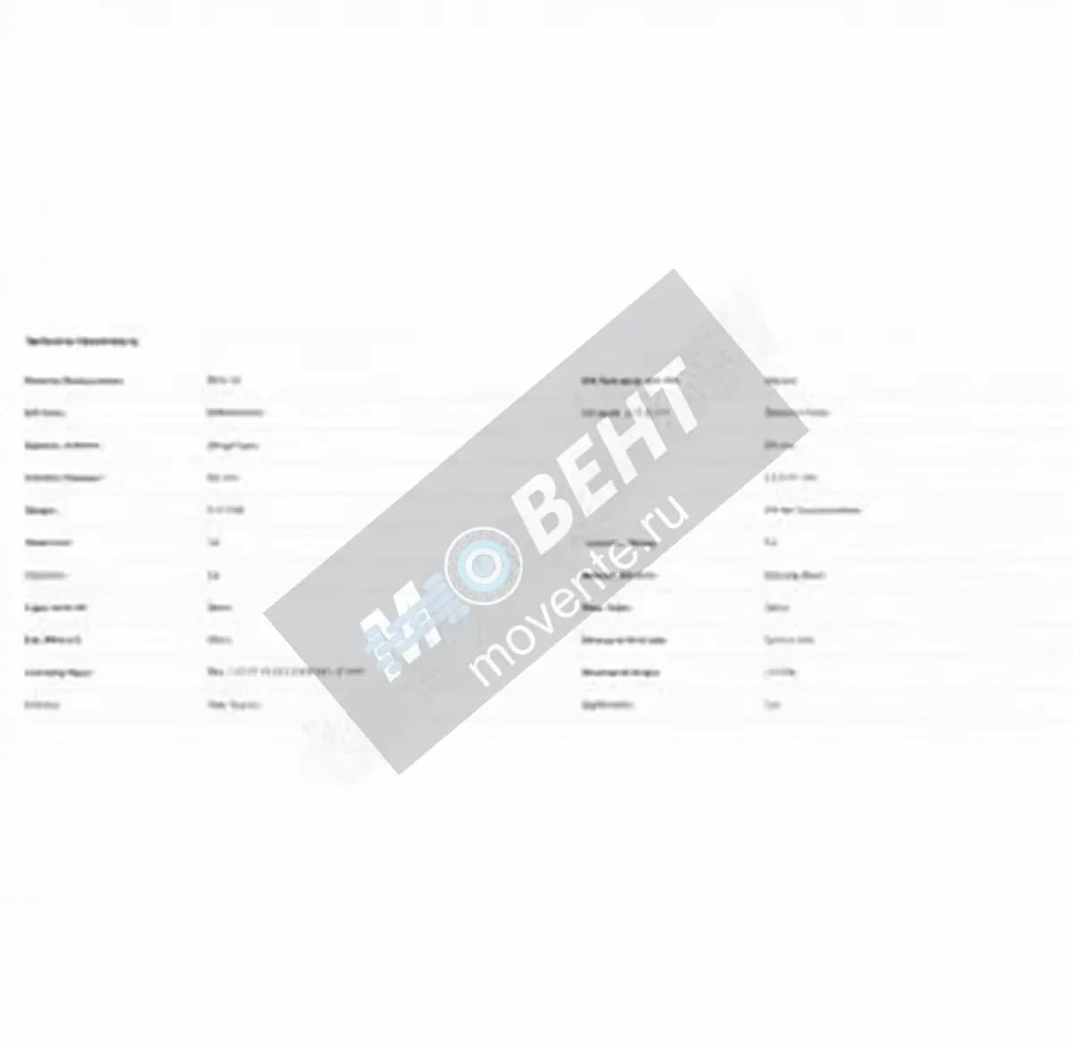 NSK R60-44-NSK - Image 1