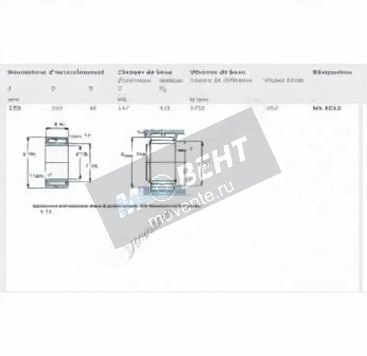 SKF NA4830-SKF - Image 1