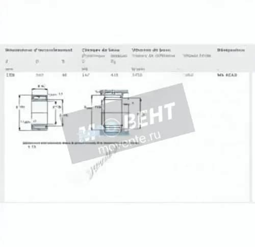 SKF NA4830-SKF - Image 1