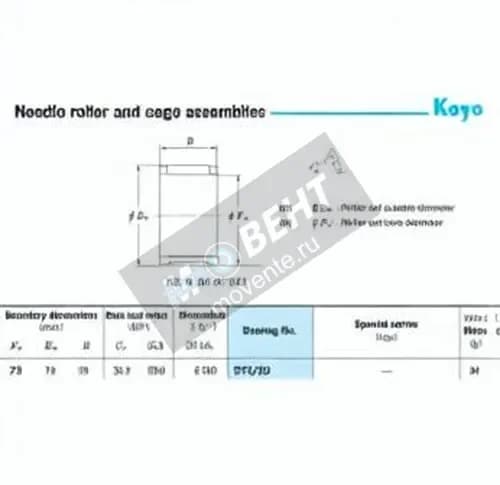 JTEKT R73-20-JTEKT - Image 1