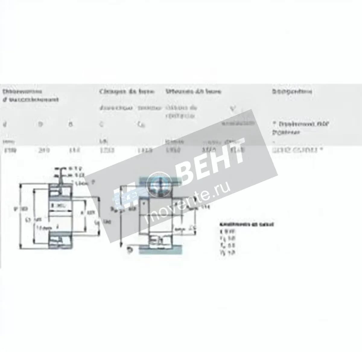 SKF 23232-CC-W33-SKF - Image 1