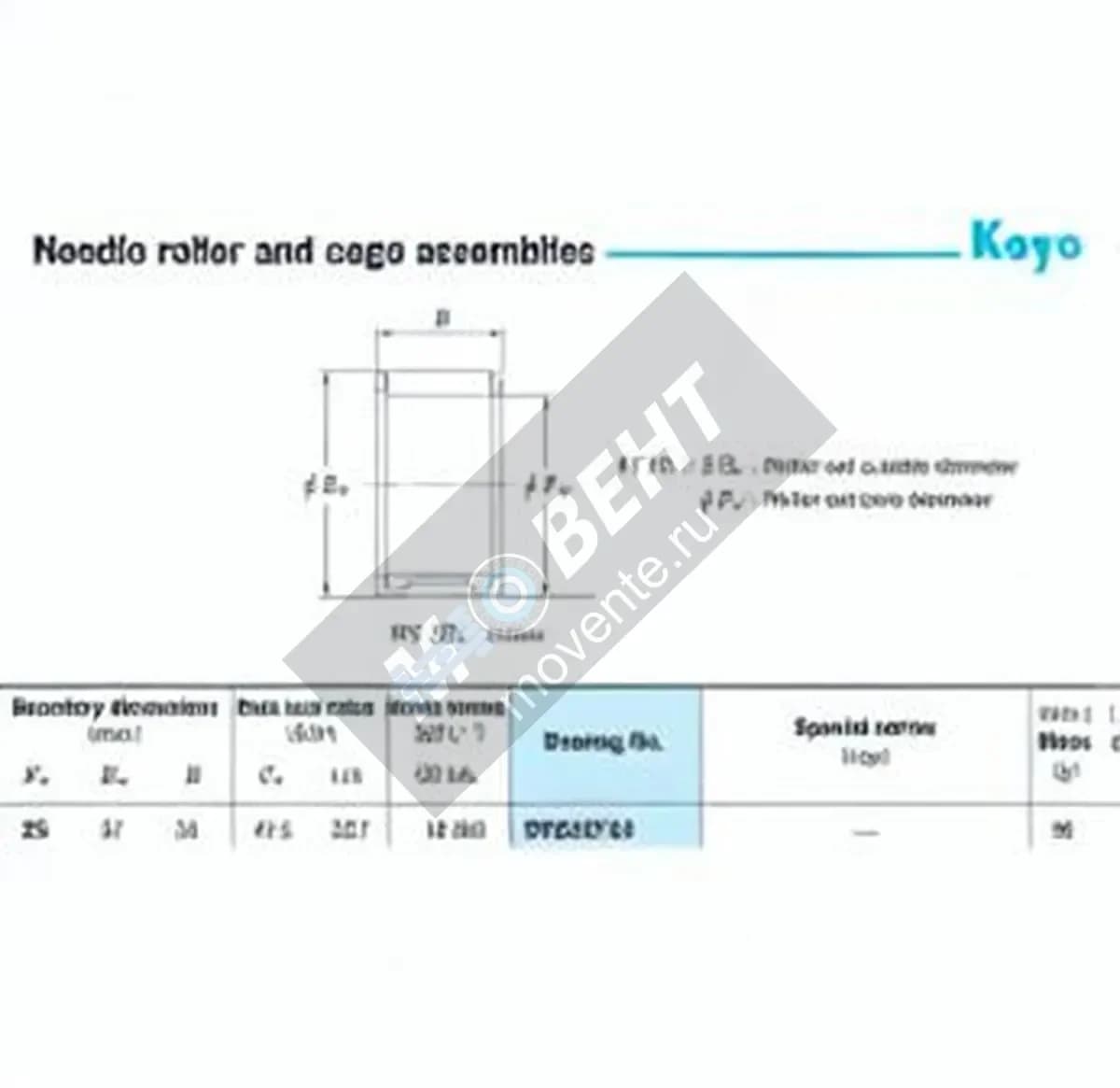 JTEKT RV253733-JTEKT - Image 1
