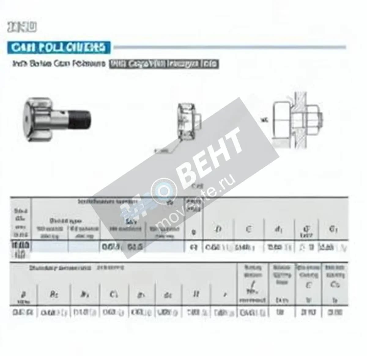 IKO CR30-BUUR-IKO - Image 1