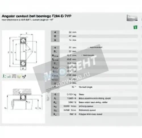 FAG 7204-B-XL-TVP-FAG - Image 1