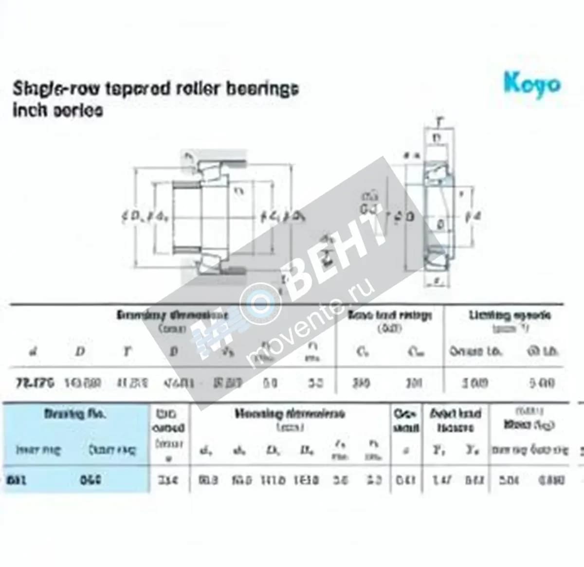 JTEKT 661-653-JTEKT - Image 1