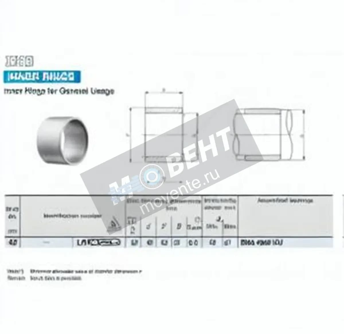 IKO LRTZ455223-IKO - Image 1