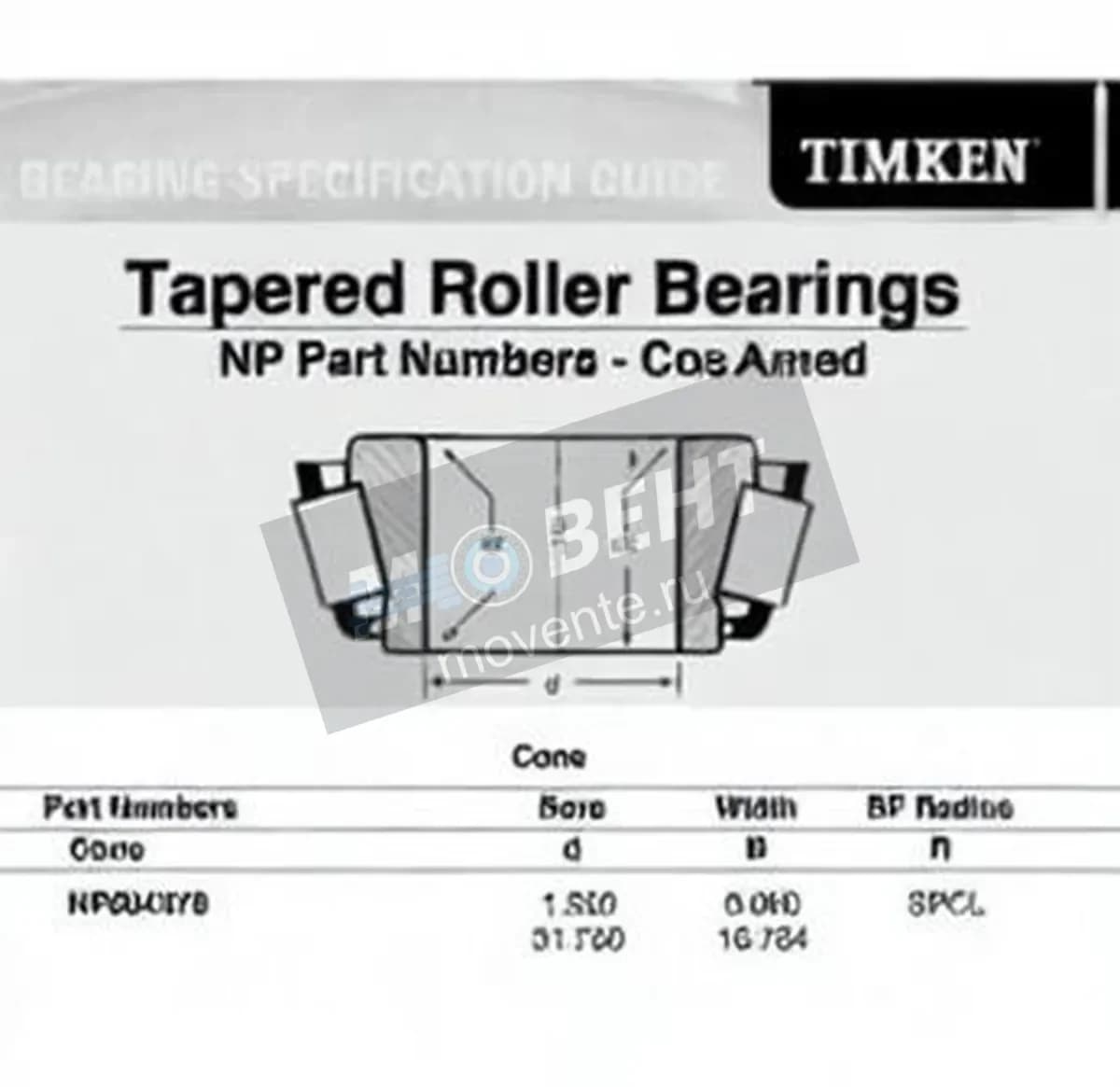 TIMKEN NP834378-TIMKEN - Image 1