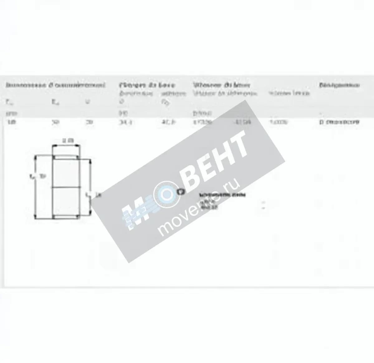 SKF K20-30-30-SKF - Image 1