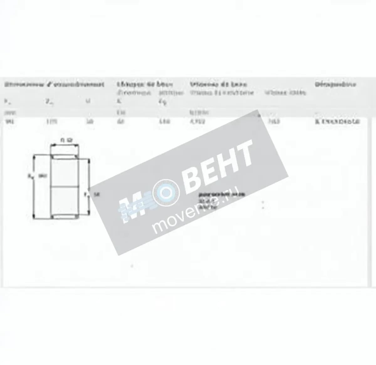 SKF K95-103-30-SKF - Image 1