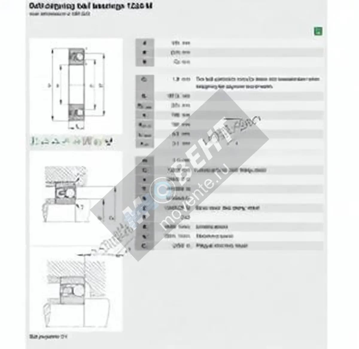 FAG 1224-M-FAG - Image 1