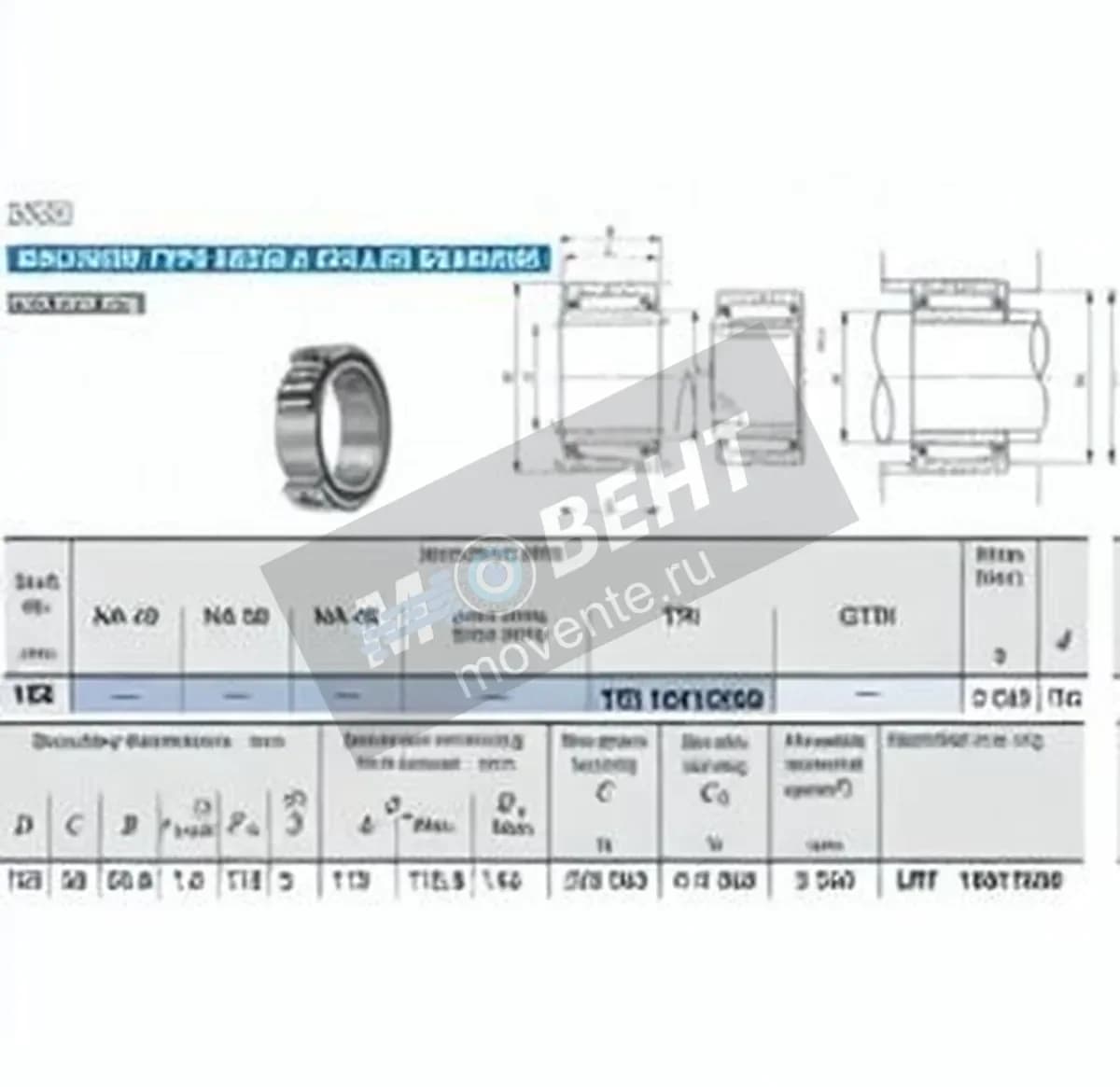 IKO TRI10515350-IKO - Image 1