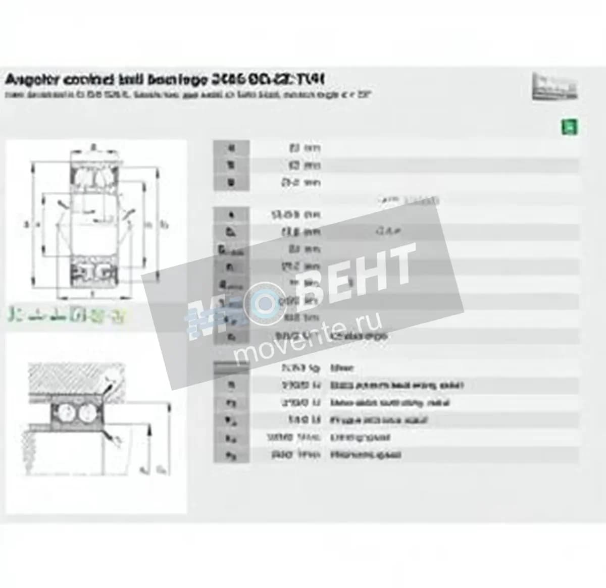 FAG 3305-BD-2Z-TVH-FAG - Image 1