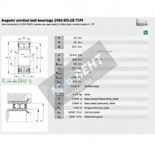 FAG 3305-BD-2Z-TVH-FAG - Image 1