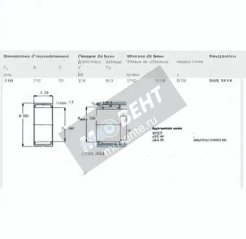 SKF RNA4844-SKF - Image 1
