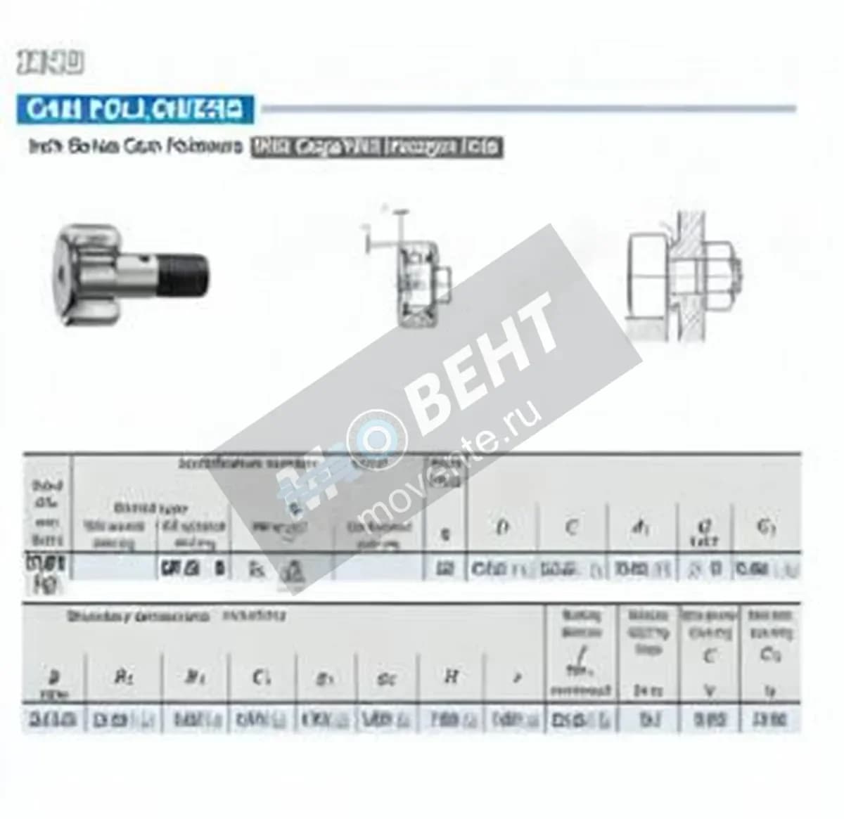 IKO CR26-B-IKO - Image 1