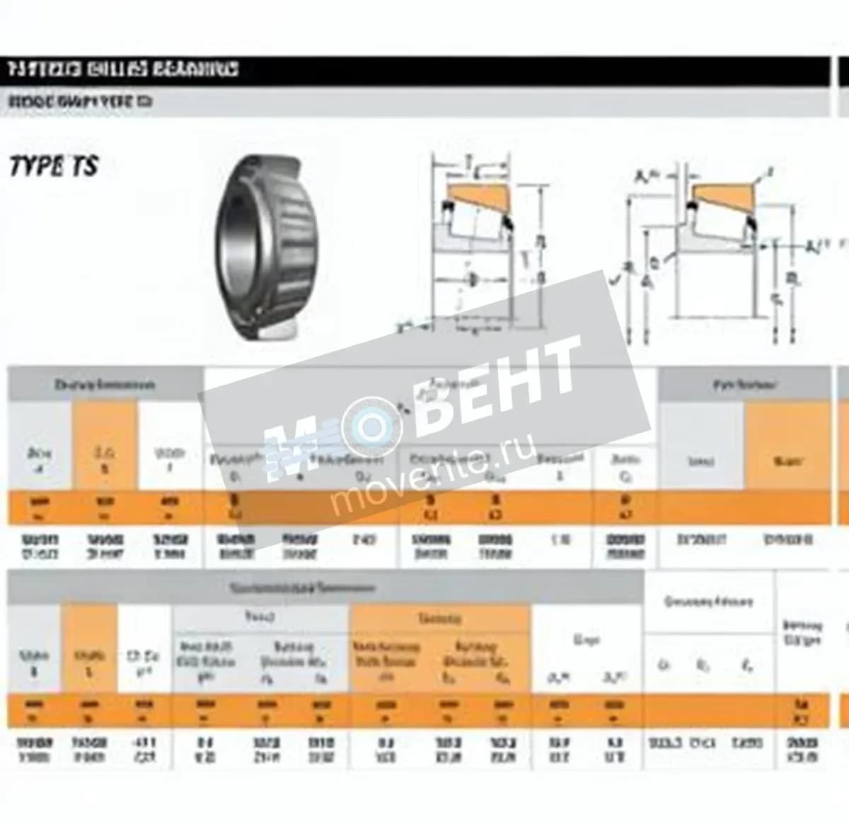 TIMKEN NP266377-NP543910-TIMKEN - Image 1