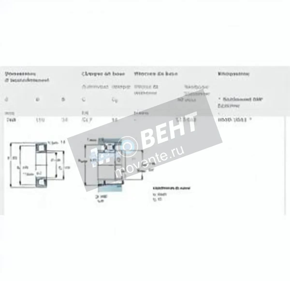 SKF 6020-2RS-SKF - Image 1