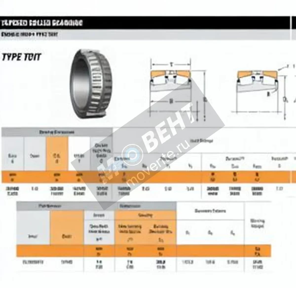 TIMKEN EE130926TD-131400-TIMKEN - Image 1