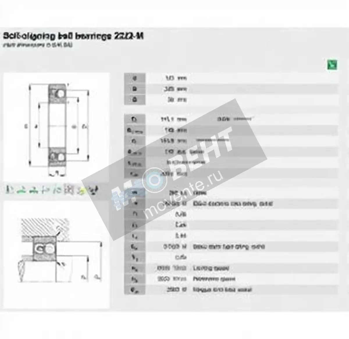 FAG 2222-M-FAG - Image 1