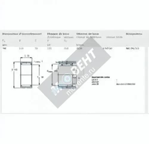 SKF NK9035-SKF - Image 1