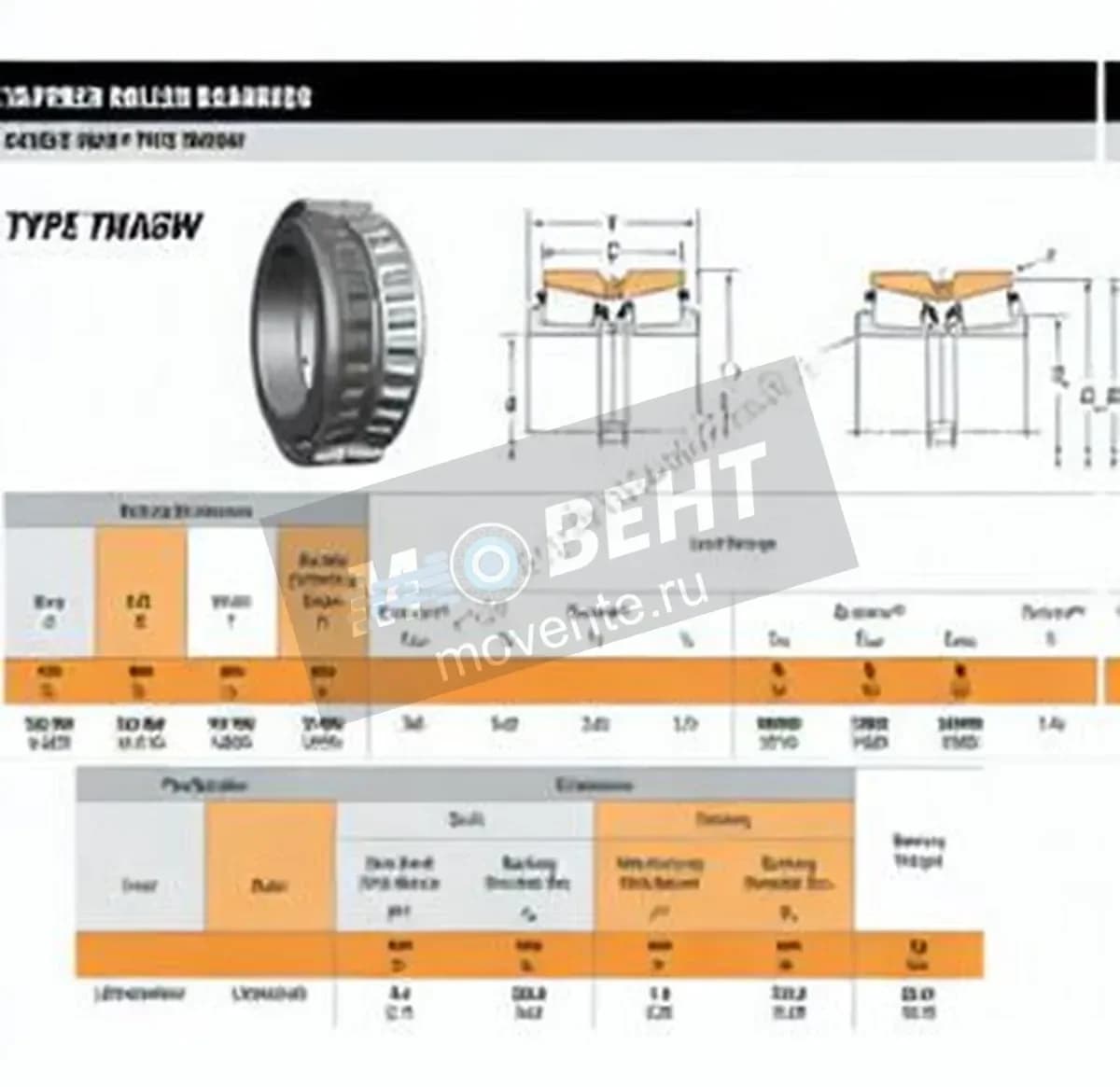TIMKEN LM246349NW-LM246310D-TIMKEN - Image 1